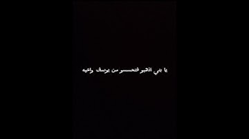 قرآن كريم سوره يوسف #قرآن #اكسبلور #لايك 