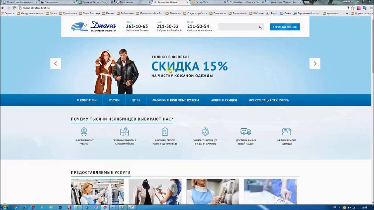 Обучение работе с веб-сайтом "Установка битрикс на хостинг" - YouTube