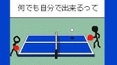 コロチキ 卓球 Youtube