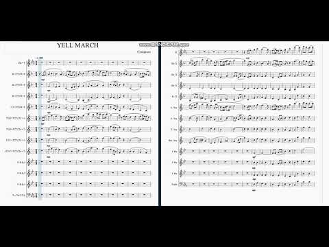 課題曲「エールマーチ」　トリオの部分