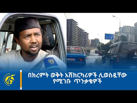 ቪዲዮ: በክረምት ወቅት ከዴይሊሊዎች ምን እንደሚደረግ፡ የዴይሊሊ ቲዩበርን ለመቆፈር እና ለማከማቸት ጠቃሚ ምክሮች