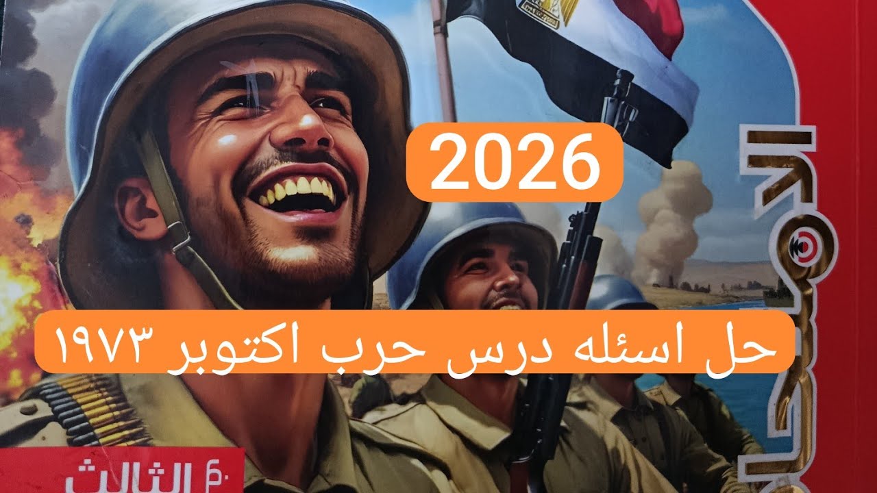 ٤ مارس ٢٠٢٦