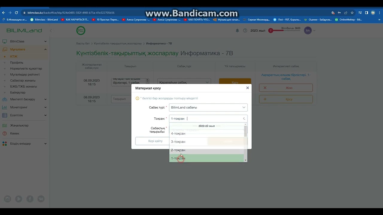 Интернеттегі сюжеті бар толық метражды порнофильмдер Интернеттегі сюжеті бар толық метражды порнофильмдер