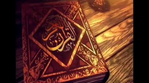 سورة النصر مكررة خمس وأربعين مرة بصوت الشيخ ماهر المعيقلي