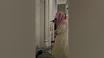 سورة المطففين # من صلاة العشاء الثلاثاء# 21-3-1446هـ# الشيخ . عبد الرحمن المغامسي