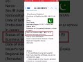 在留資格認定証明書「経営・管理」(4月)届く 2025-06-21