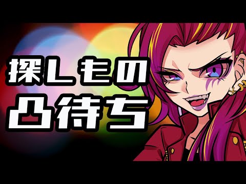 【#JPVtuber／#個人VTuber 】幸せを探して…【#雑談   】