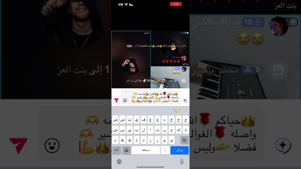 أشعار بنت العز وكريزي