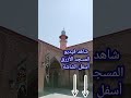 المسجد الوحيد في أرمينيا المسجد الوحيد في أرمينيا