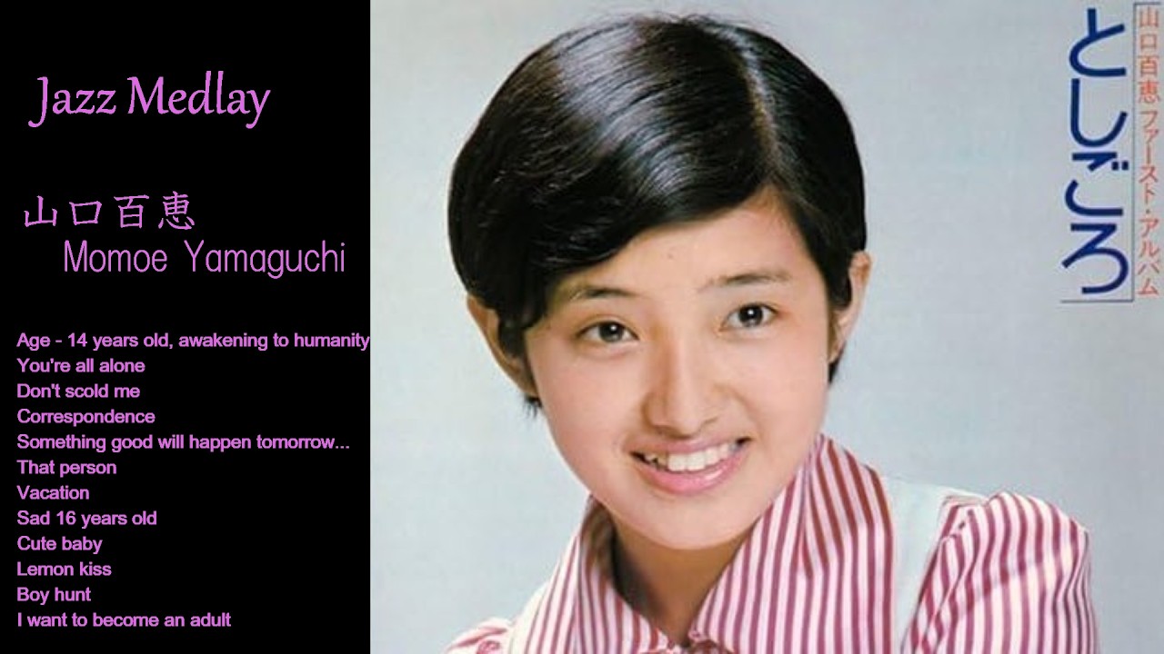 Momoe Yamaguchi First Album Toshigoro Jazz Medley Jazz Arrangement