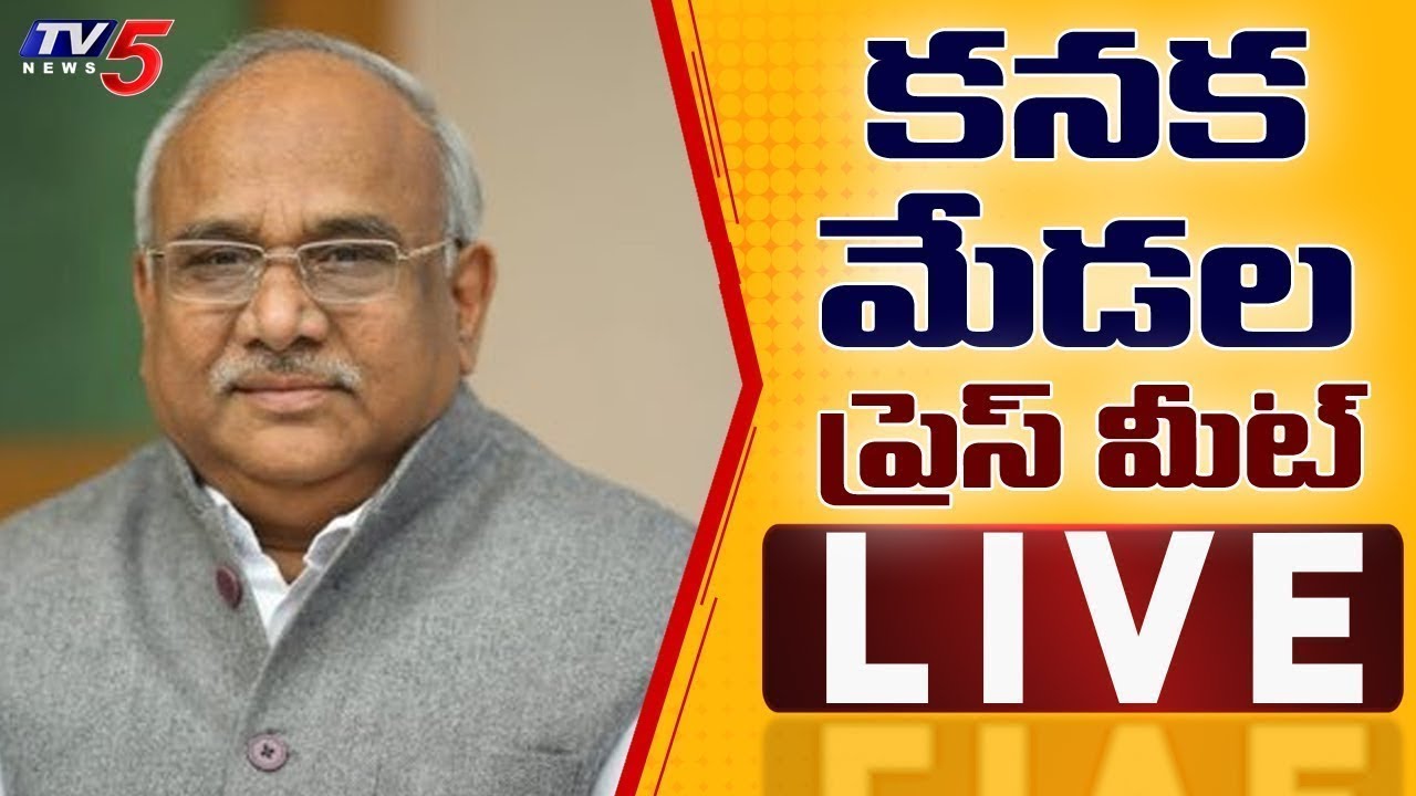 LIVE: Kanakamedala Ravindra Kumar Press Meet | TV5 News Digital