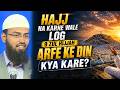 Hajj Na Karne Wale Log 9 Zul Hijjah - Arfe Ke Din Kya Kare By Adv. Faiz Syed