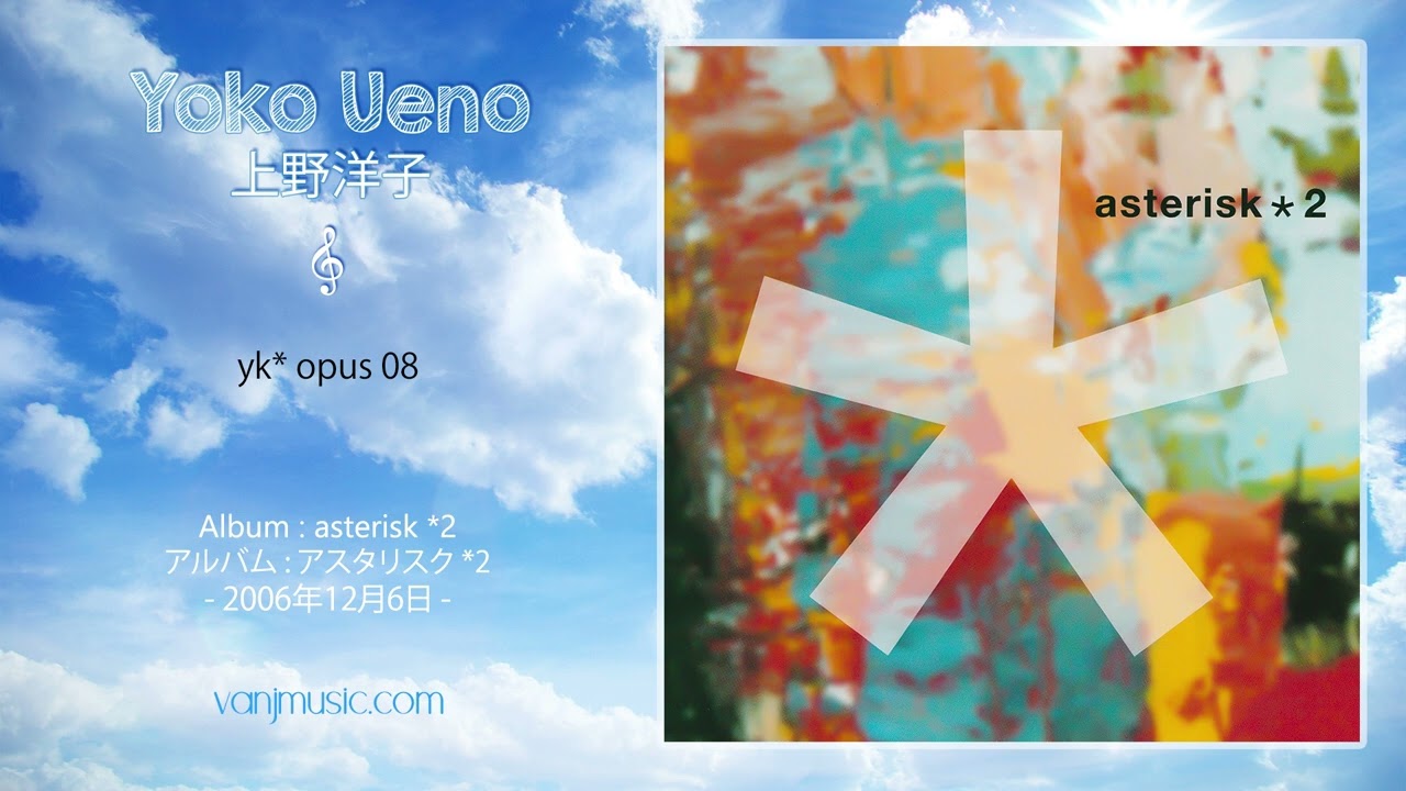 Yoko Ueno (上野洋子) - Yk* Opus 08 - YouTube