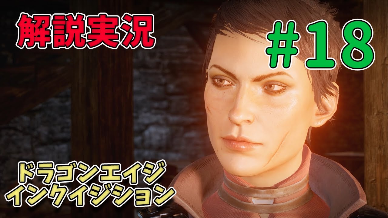 ドラゴンエイジ　モリガン 