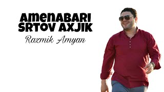 Razmik Amyan - Amenabari Srtov Axjik | Lyrics | 2021 | HD