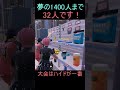 大会はハイドが一番#フォートナイト #fortnite #shorts