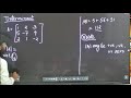 MATHS 12TH MATRICES