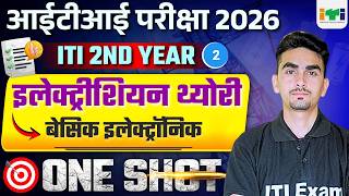 iti electrician theory 2nd year | electrician theory 2nd year | basic electronics | class 02
