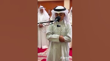 تلاوة تهتز لها القلوب🥹🖤🌿