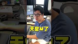 【DinTer】丁特手遊儲值金額大公開？！ #shorts  #dinter image