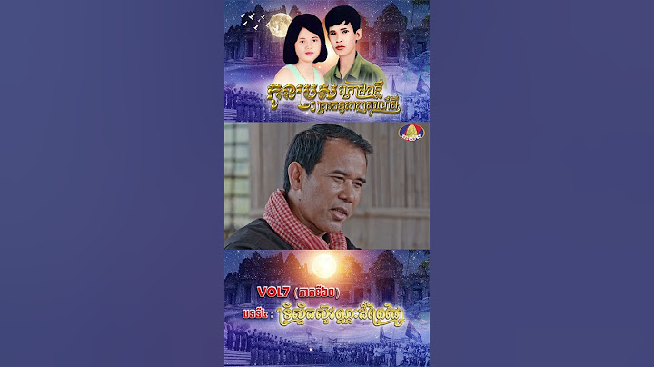 #ទ្រឹស្តីតស៊ូវណ្ណៈដ៏ព្រៃផ្សៃ #ខេម #galaxynavatra