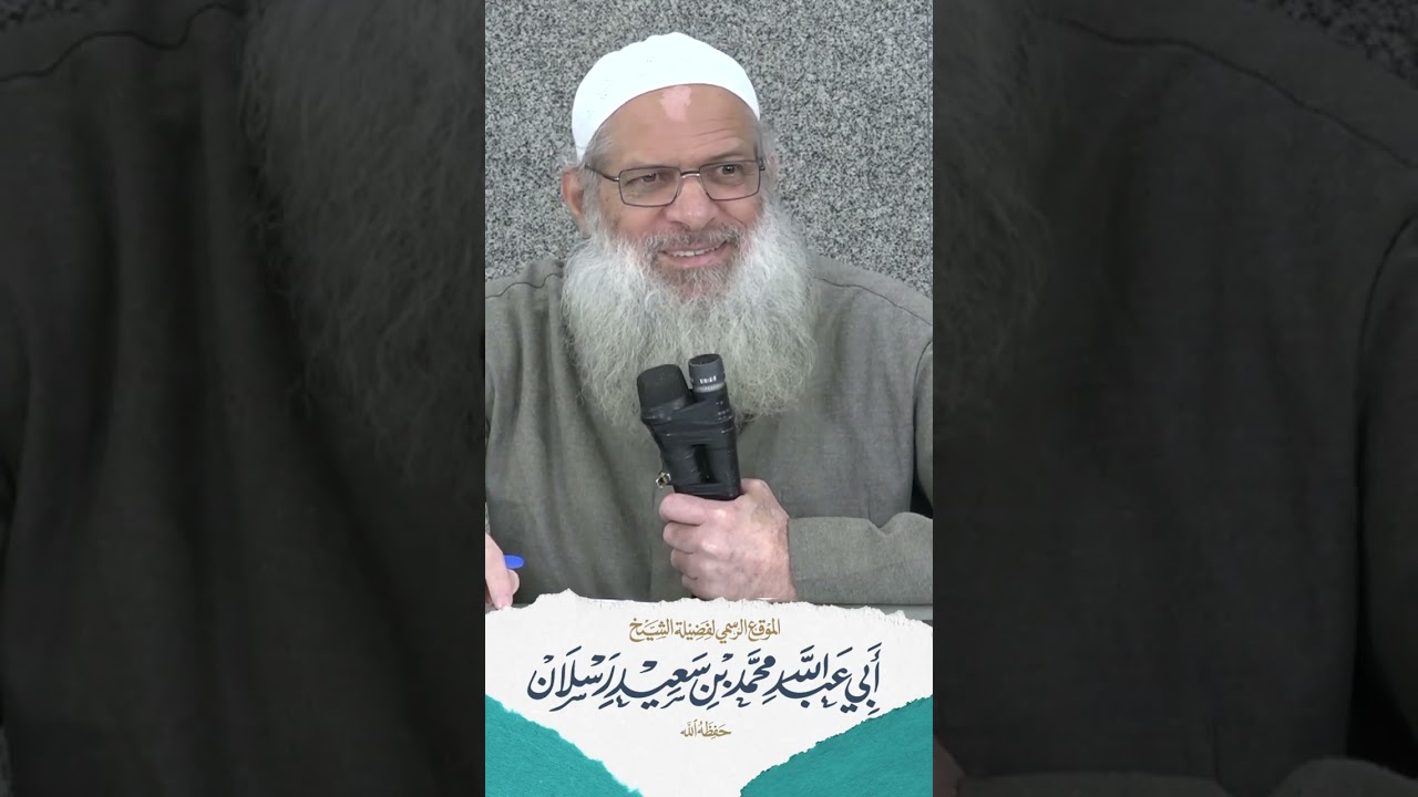 رسالة لقاريء القرآن ... انتبه | الشيخ رسلان