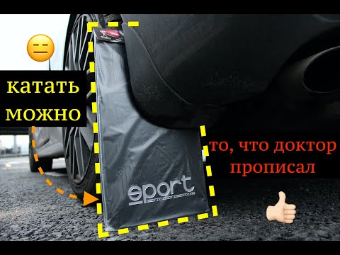 Брызговики Антейко. черные. «SPORT»  37 см х 22 см. для KIA pro Cee’d GT