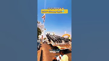 250+ Plus Sharpy light🔥💥 | Big Lighting Setup😱💀 | #dj #sharpylight #shorts #sharpy #lighting #viral