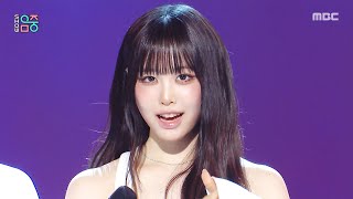 Keyveatz (키비츠) - SUCK IT UP | Show! MusicCore | MBC260801방송