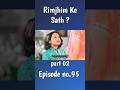 rimjhim part 02 episode no. 95 LOVE_SHORT77