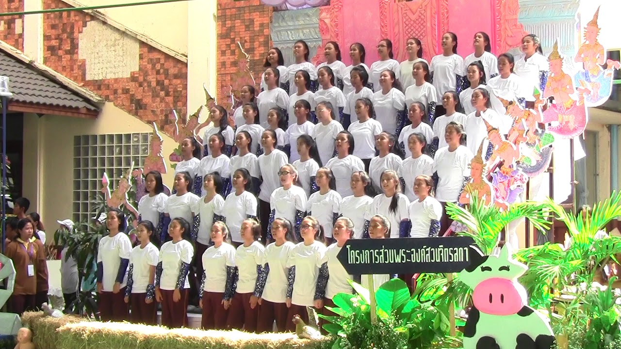 แสตนด์ โรงเรียนสายน้ำผึ้ง ในพระอุปถัมภ์ฯ กิจกรรมกีฬาสานสัมพันธ์สหวิทยาเขตเบญจสิริ ครั้งที่ 16