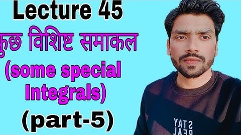 LEC 45||Some special Integrals||part-5|| applied math 2nd||Polytechnic second semester||