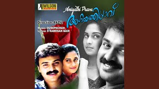 Aniyathipraavinu pathos - K S Chitra