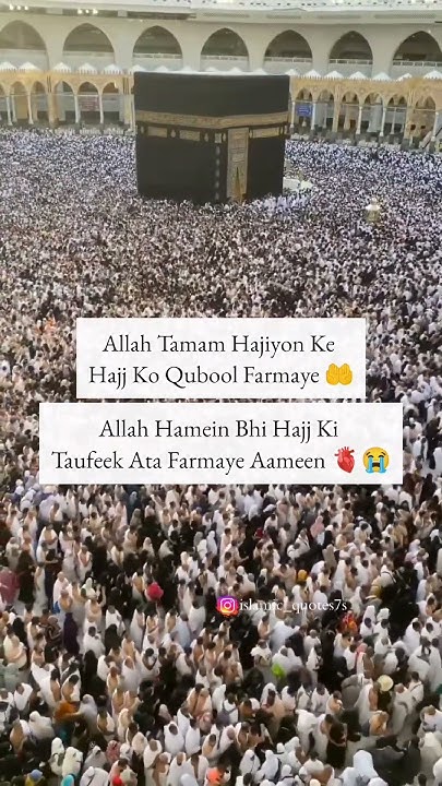 emotional-islamic-quotes-heartfelt-islamic-prayer-sabr-allah
