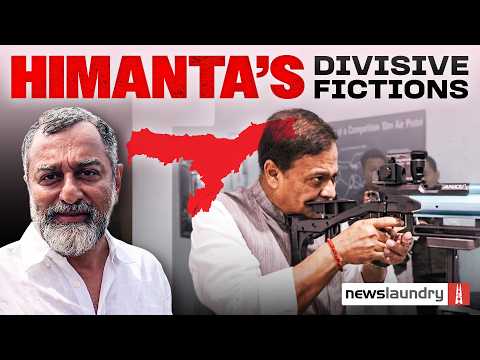 The Mama of ‘Hate’: Decoding Himanta’s Politics of Division