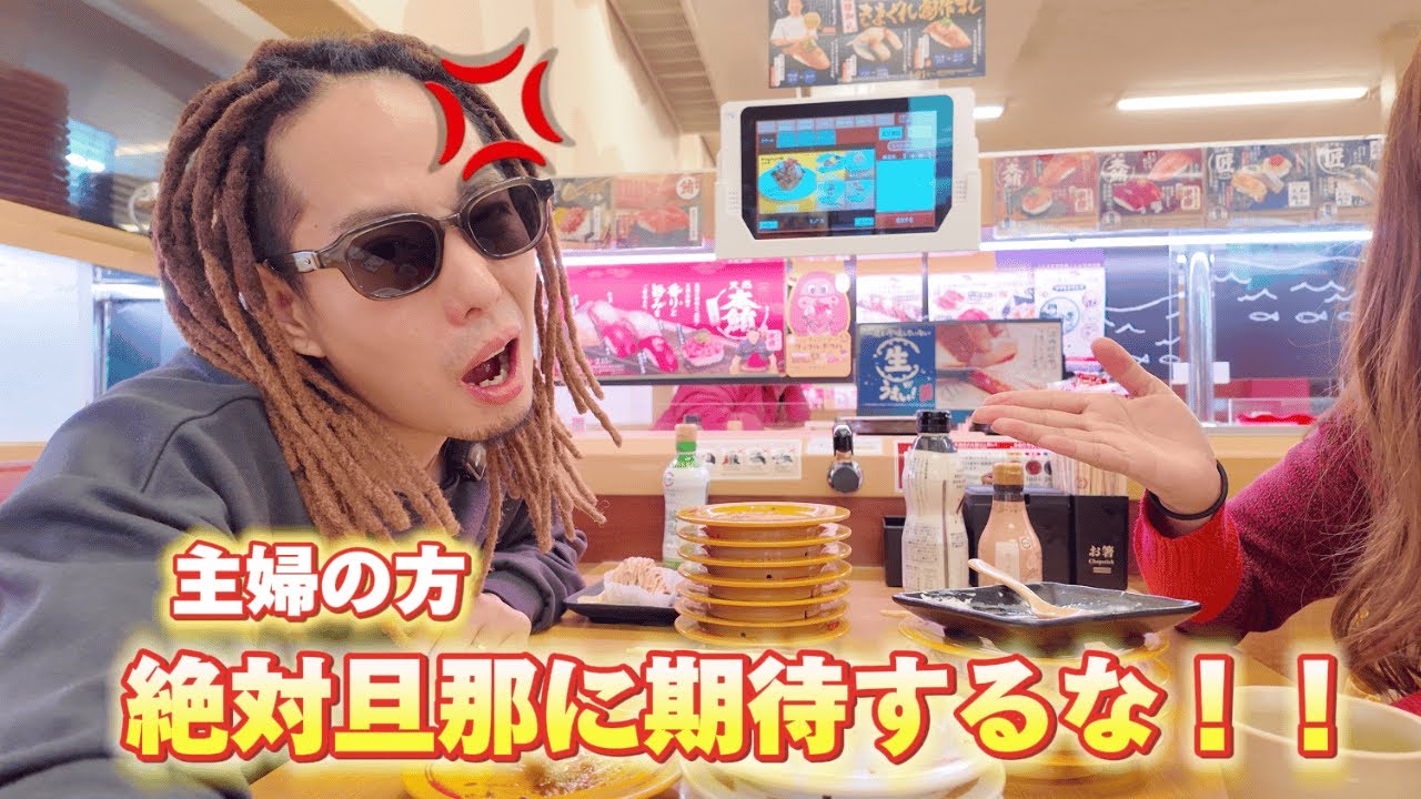 【新婚さん必見】夫婦の価値観について嫁と語ったら...鬼畜だった