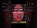 ne tholisari ga song lyrics from santhosham movie #usha #singerusha #rppatnaik #telugupatalu #lyrics