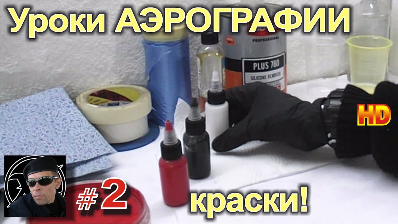 Видео уроки авто Видео уроки авто