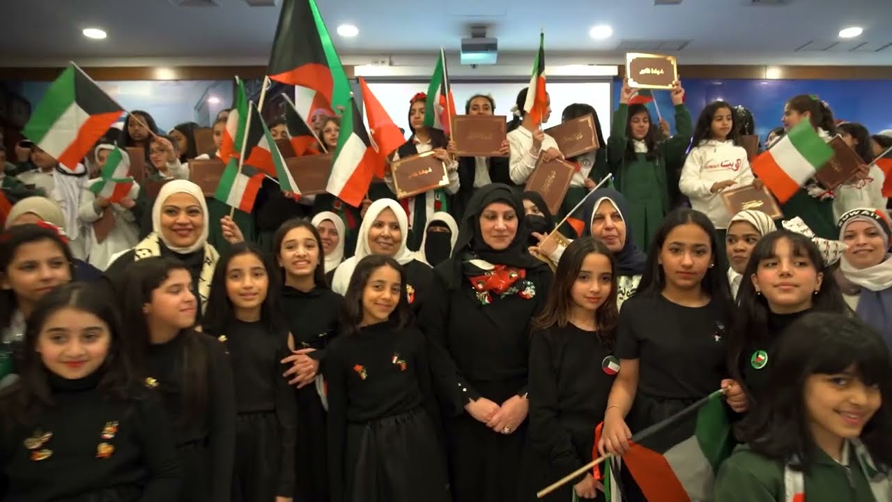 احتفالية إنتي وطن