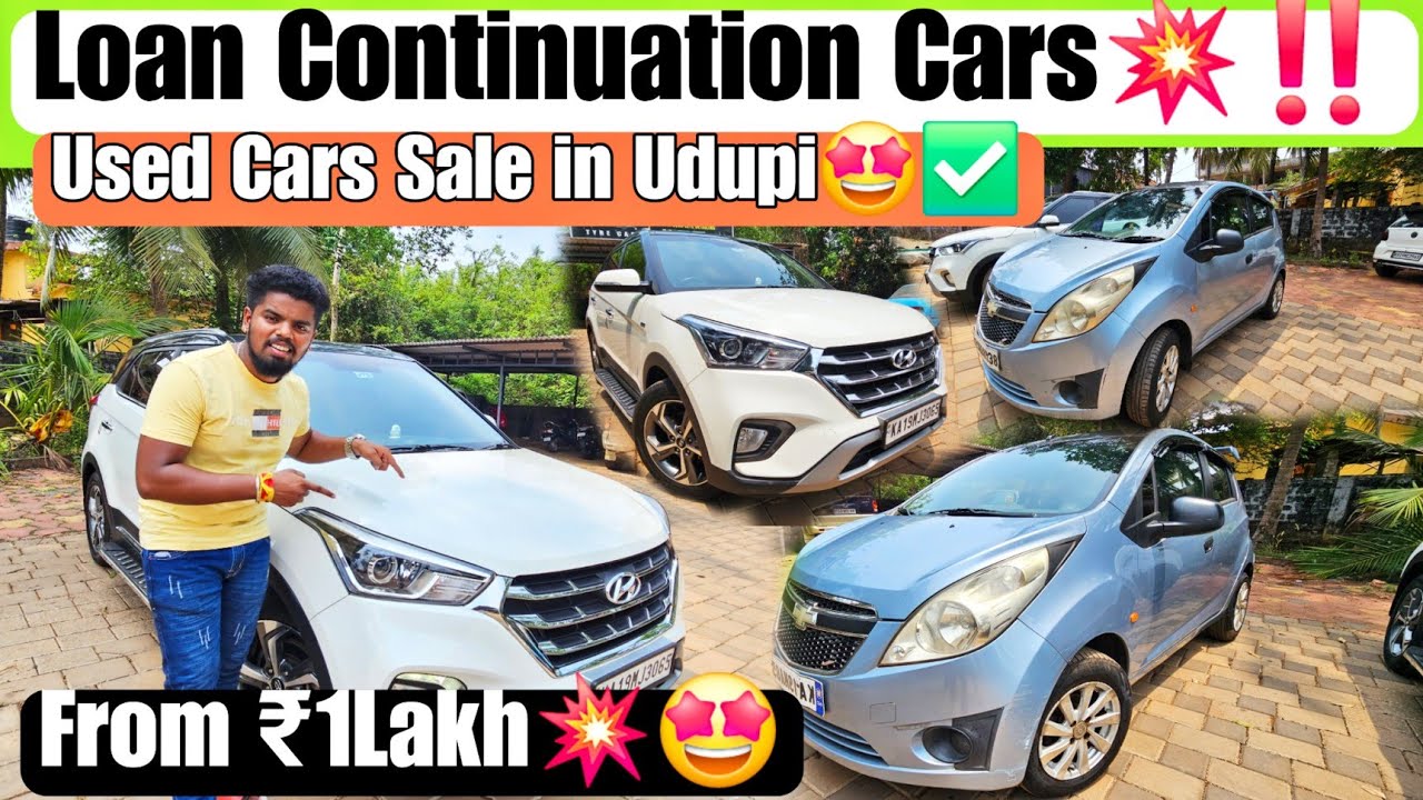 Direct Loan Continuation Cars💥🚨 || From ₹1Lakh💥🤙 |Udupi Used Direct Owner Cars For Sale🚨✅