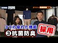 【LIFEMAX】汗をニオイにしない!!話題のドライポロとは？【MS3119】