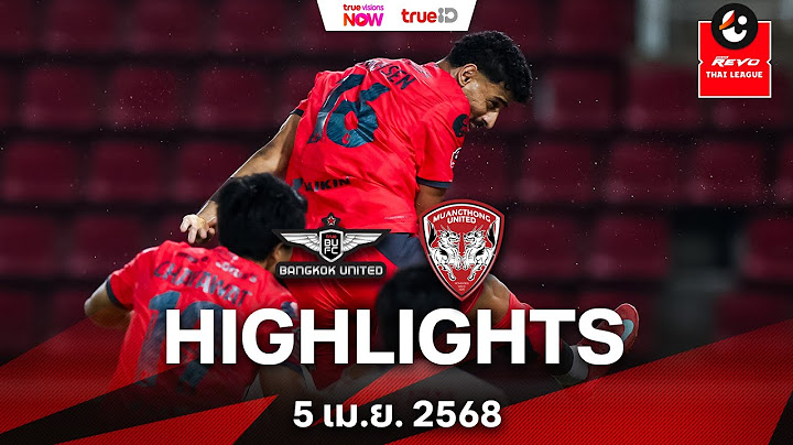 ไฮไลท์รีโว่ไทยลีก ทรู แบงค็อก ยูไนเต็ด VS เมืองทอง ยูไนเต็ด | สัปดาห์ที่ 28 | รีโว่ไทยลีก 2024/25