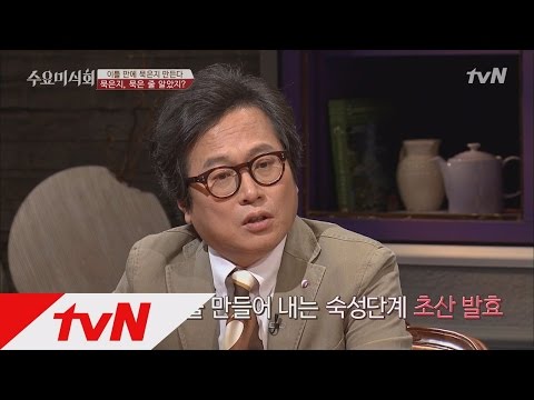 강남 대표 김치찌개 ′현*정육식당′! 수요미식회 4화