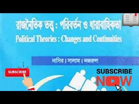 ভিডিও: কেন প্রগতিবাদ 1890-এর দশকে একটি প্রধান রাজনৈতিক শক্তি হিসাবে আবির্ভূত হয়েছিল?