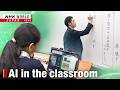 AI helps newcomers learn JapaneseーNHK WORLD-JAPAN NEWS