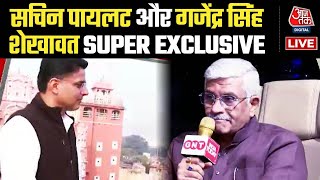 Rajasthan Election 2023: Sachin Pilot और Gajendra Singh Shekhawat EXCLUSIVE | Anjana Om Kashyap