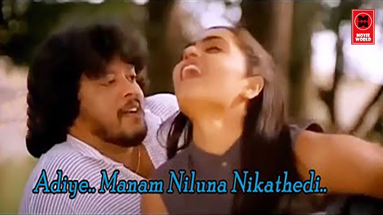 rajo gunam in tamil rajo gunam in tamil