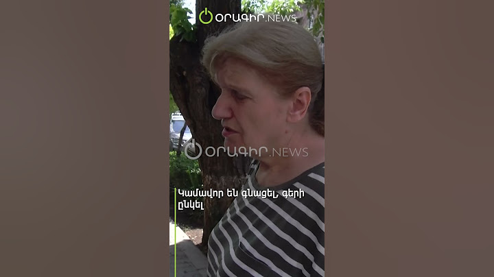 Կամավոր են գնացել, գերի ընկել