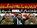 Where Will Floods Hit Pakistan? | NDMA Chairman And Atta Tarar’s Big Warning | Pakistan News
