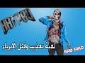 لعبة تعذيب وقتل الابرياء! - Hatred